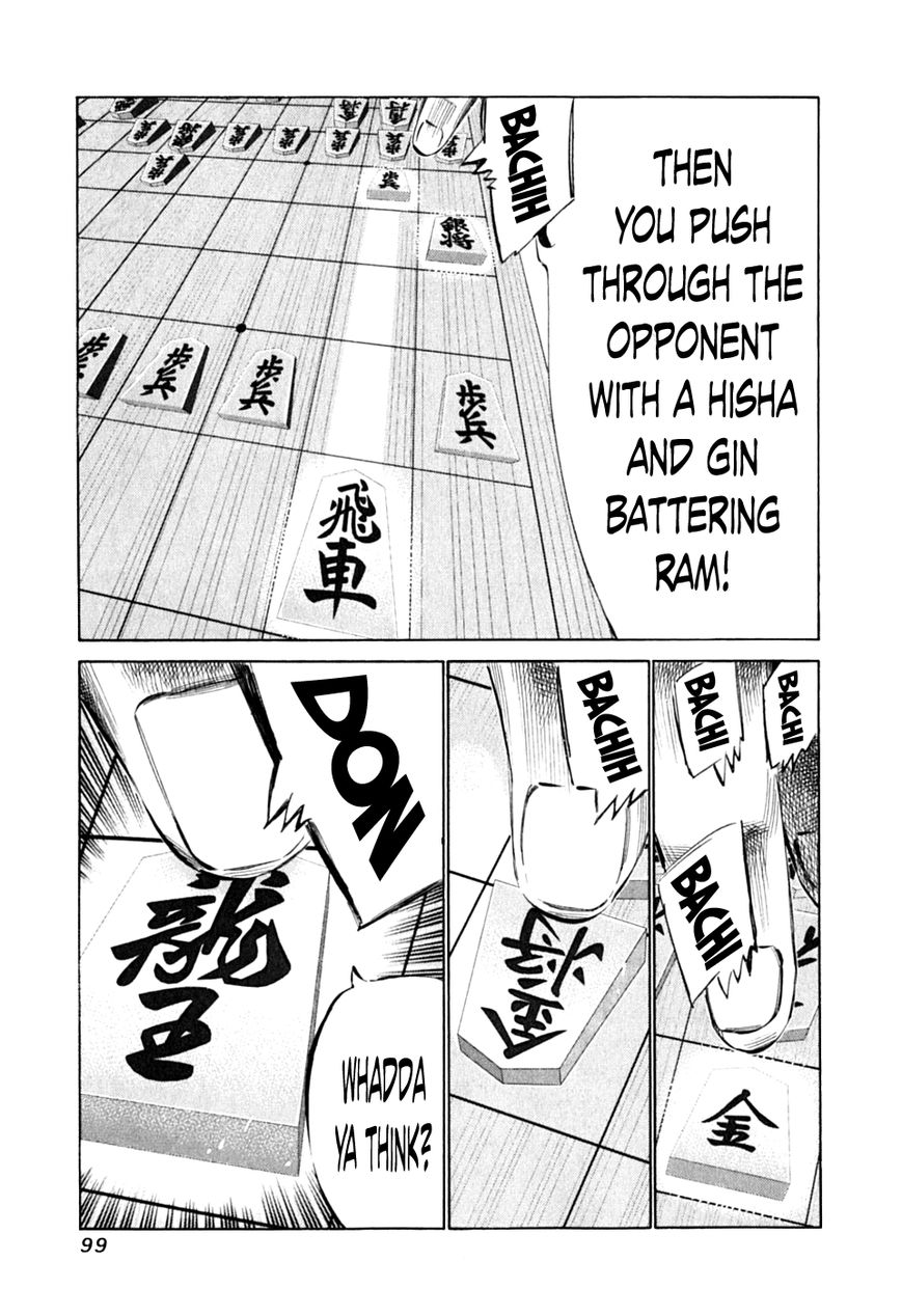 81 Diver Chapter 87 page 9 - Chapter 87 : Shogi Lecture