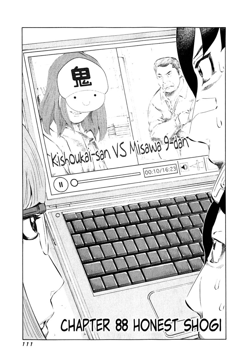 81 Diver Chapter 88 page 1 - Chapter 88 : Honest Shogi