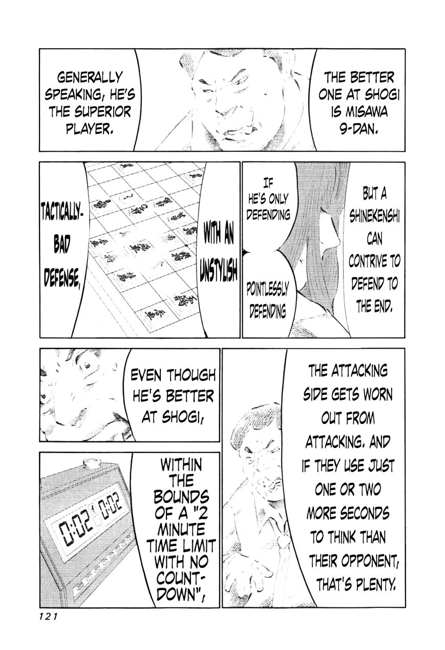 81 Diver Chapter 88 page 10 - Chapter 88 : Honest Shogi