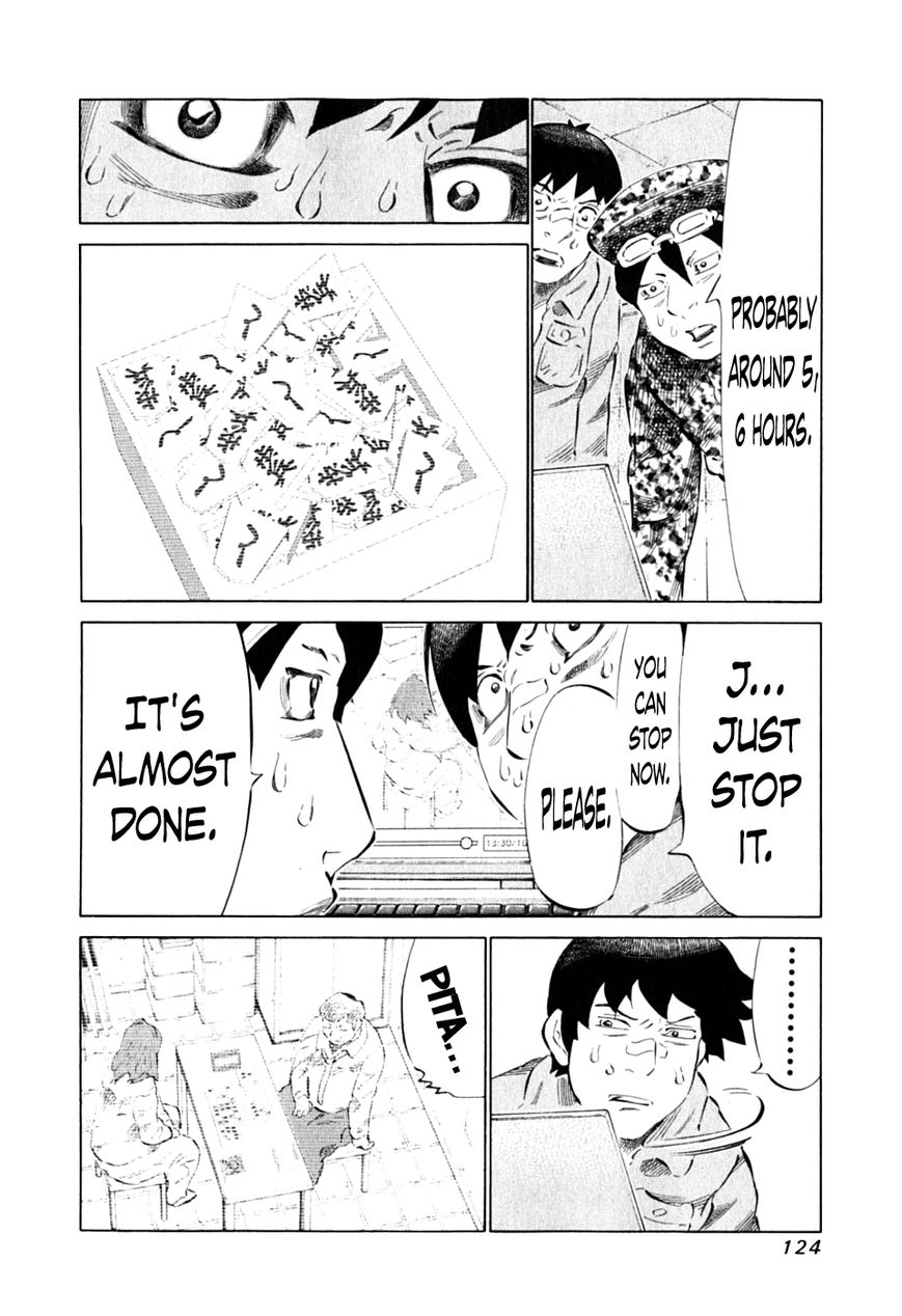 81 Diver Chapter 88 page 13 - Chapter 88 : Honest Shogi