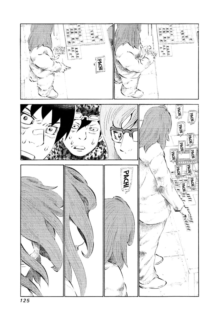 81 Diver Chapter 88 page 14 - Chapter 88 : Honest Shogi