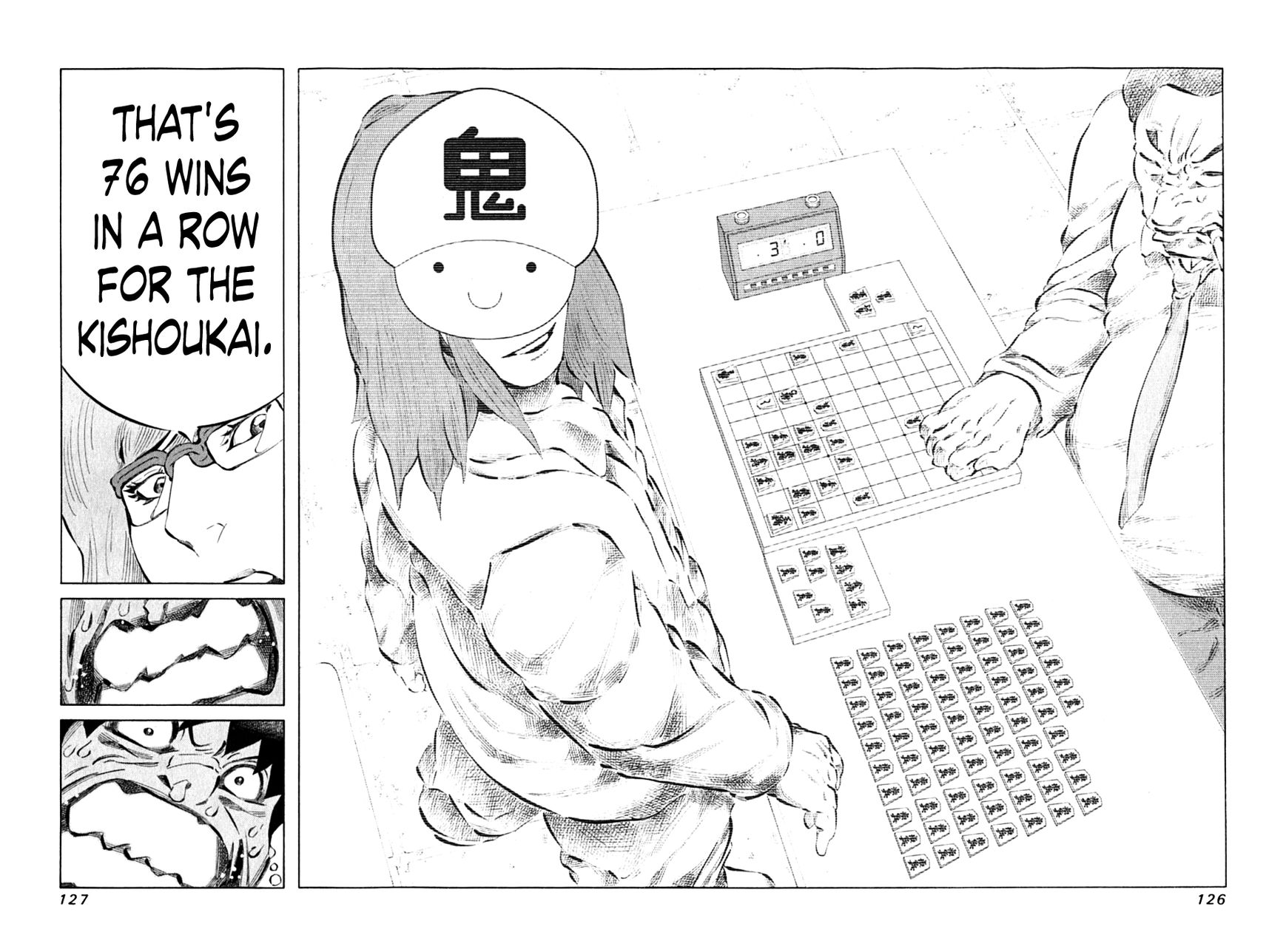 81 Diver Chapter 88 page 15 - Chapter 88 : Honest Shogi