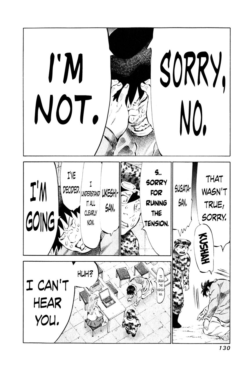 81 Diver Chapter 88 page 18 - Chapter 88 : Honest Shogi