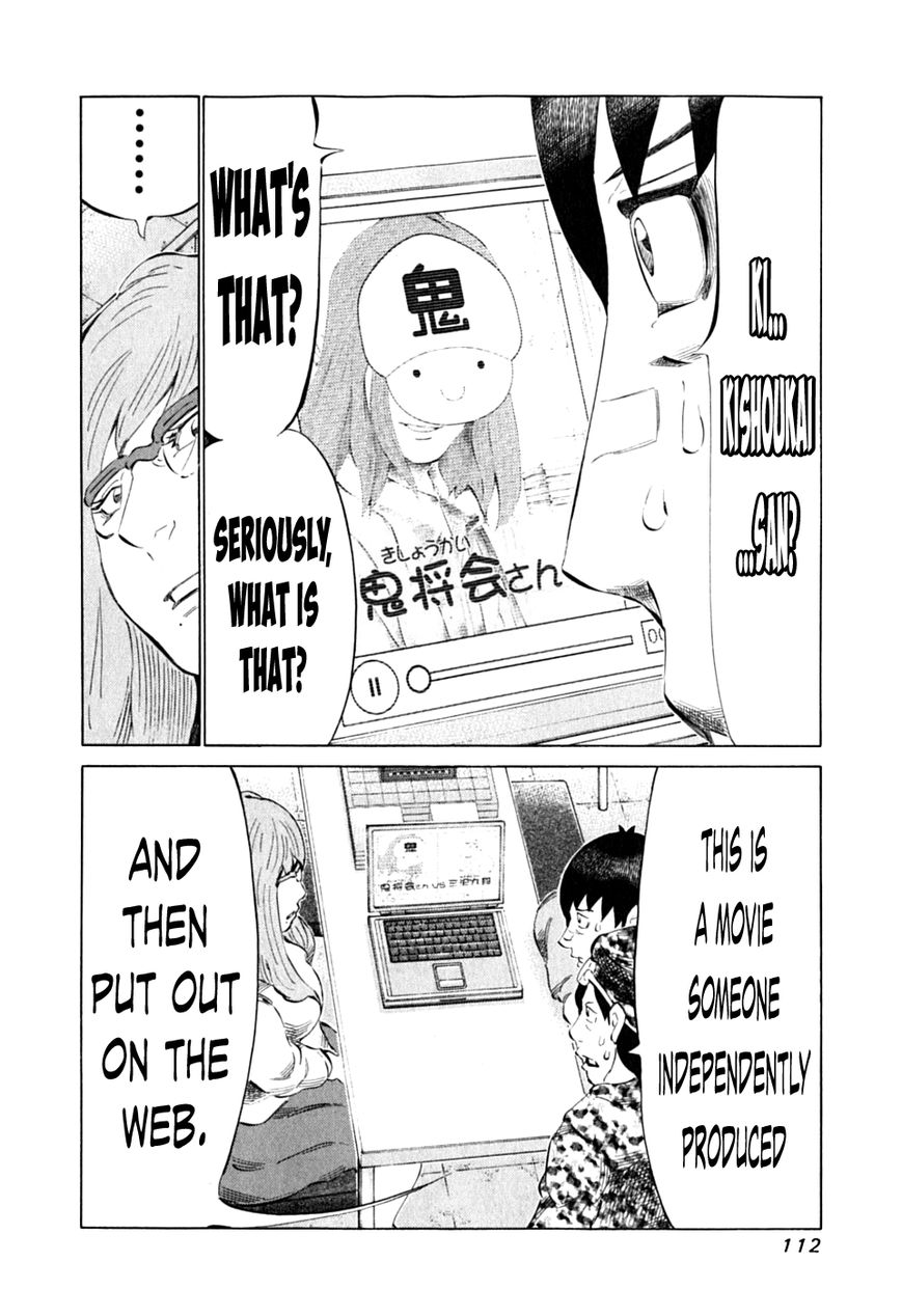 81 Diver Chapter 88 page 2 - Chapter 88 : Honest Shogi