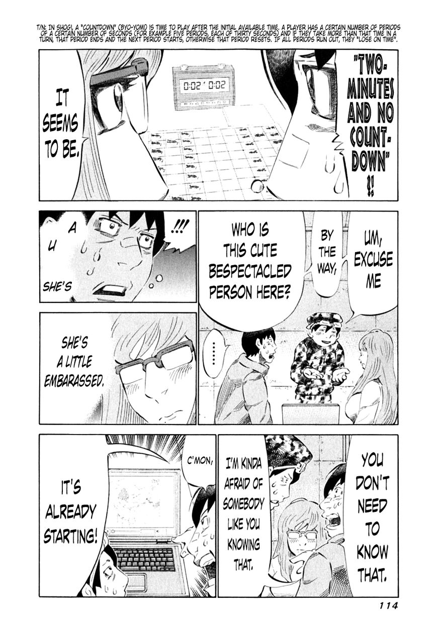 81 Diver Chapter 88 page 4 - Chapter 88 : Honest Shogi