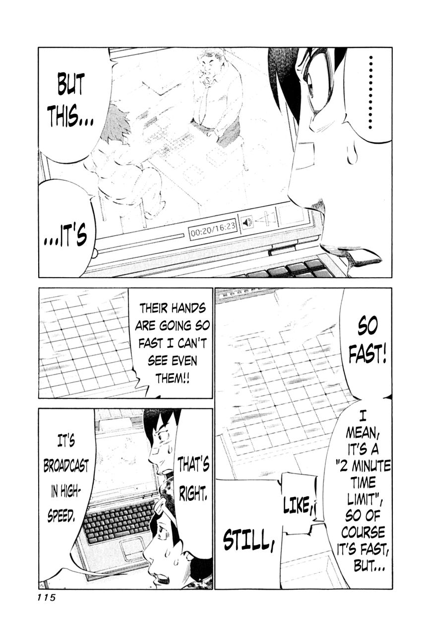 81 Diver Chapter 88 page 5 - Chapter 88 : Honest Shogi