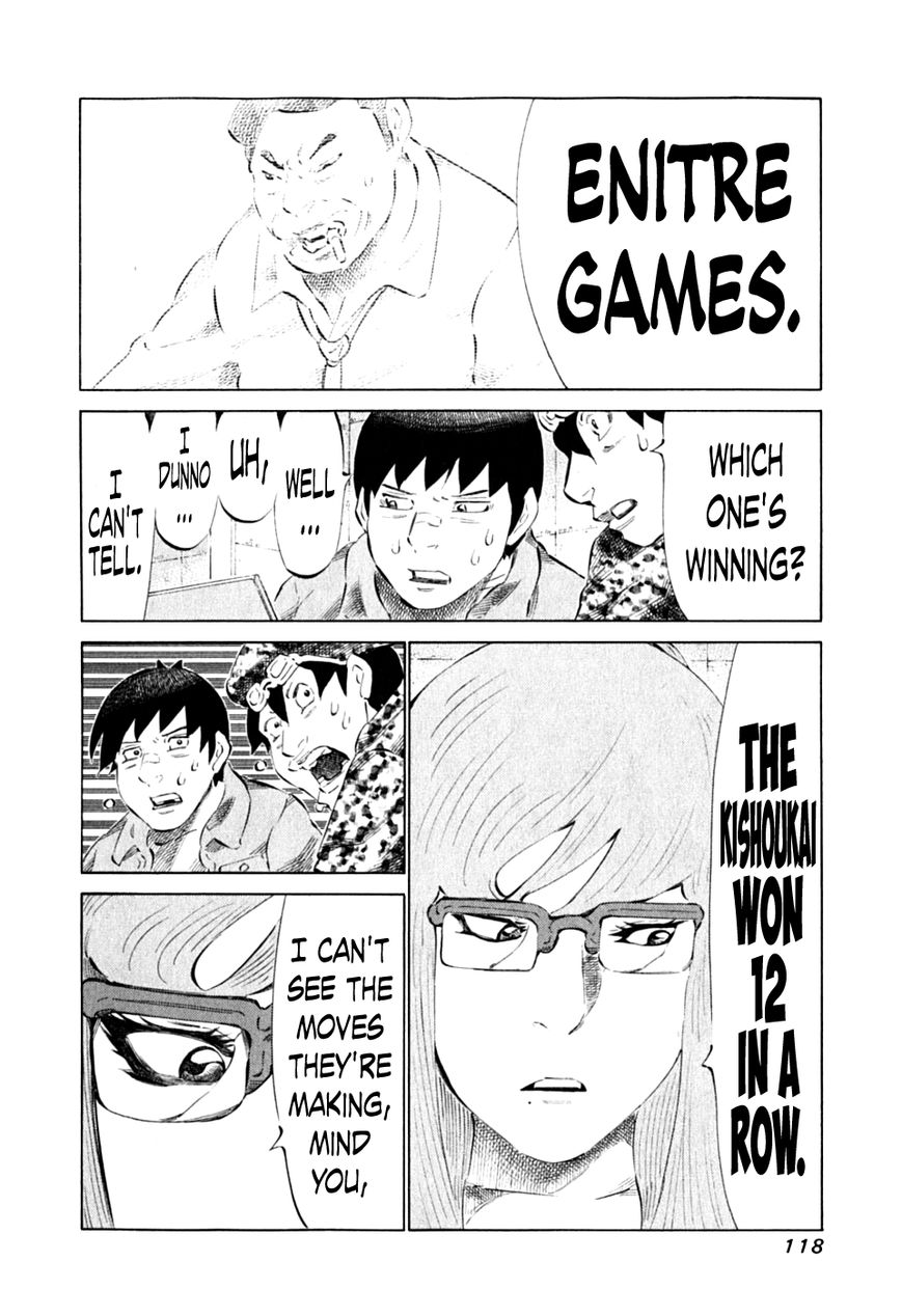 81 Diver Chapter 88 page 7 - Chapter 88 : Honest Shogi
