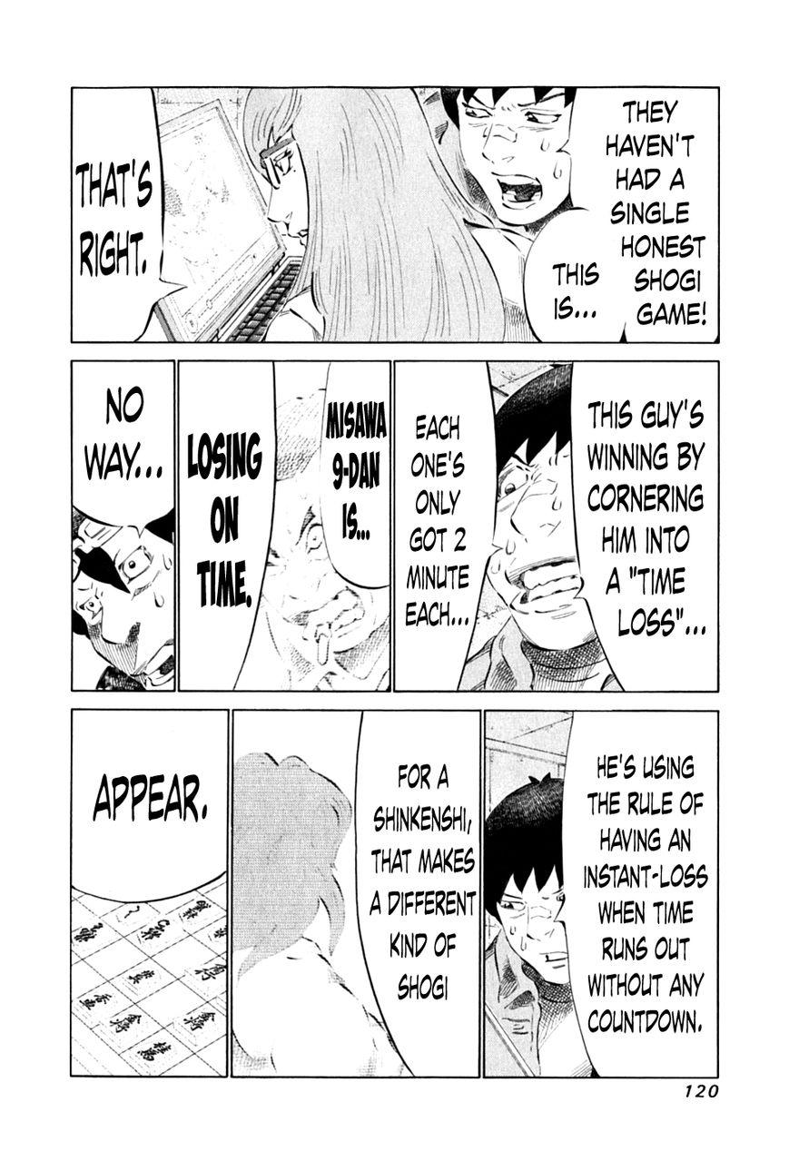 81 Diver Chapter 88 page 9 - Chapter 88 : Honest Shogi