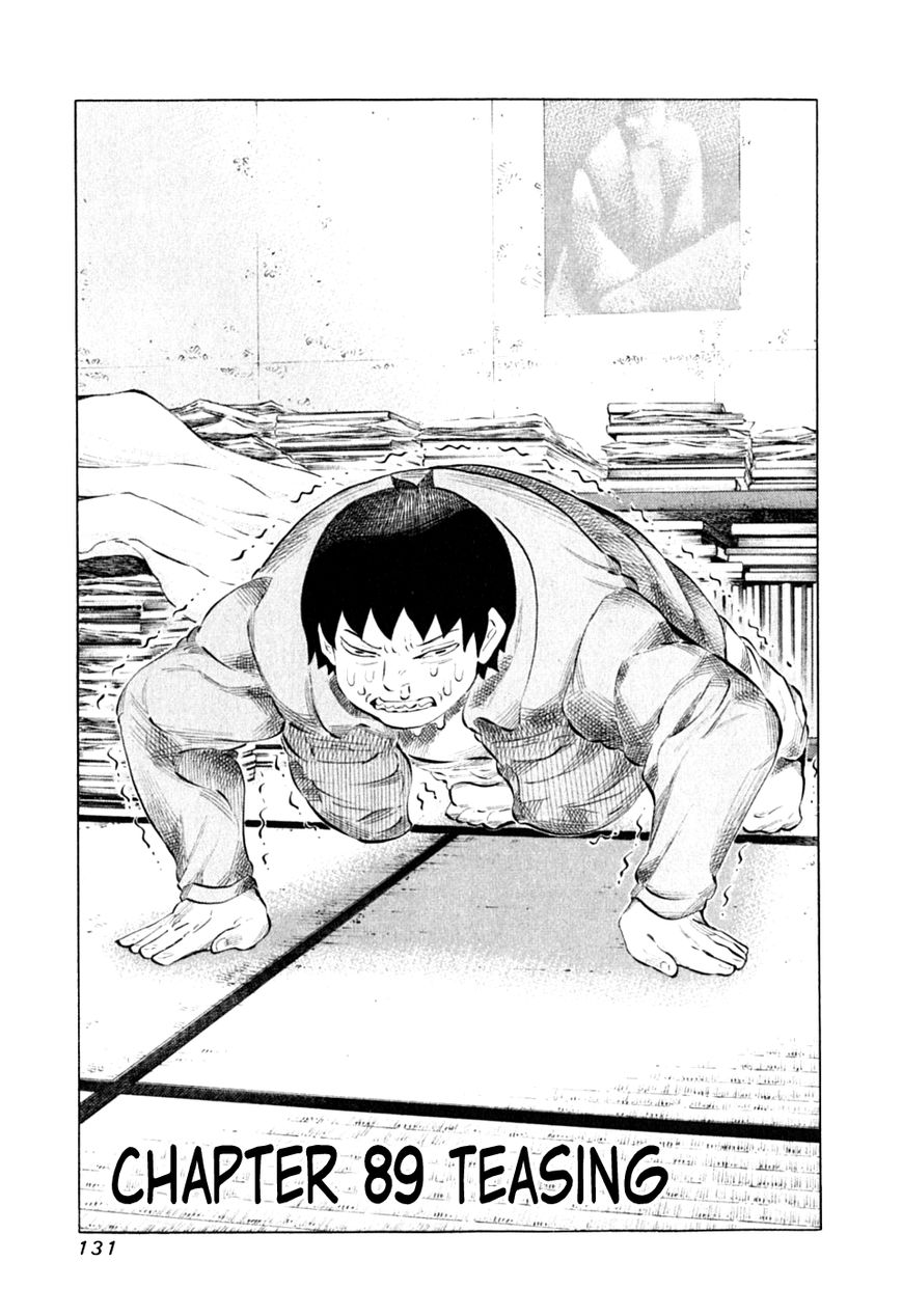 81 Diver Chapter 89 page 1 - Chapter 89 : Teasing