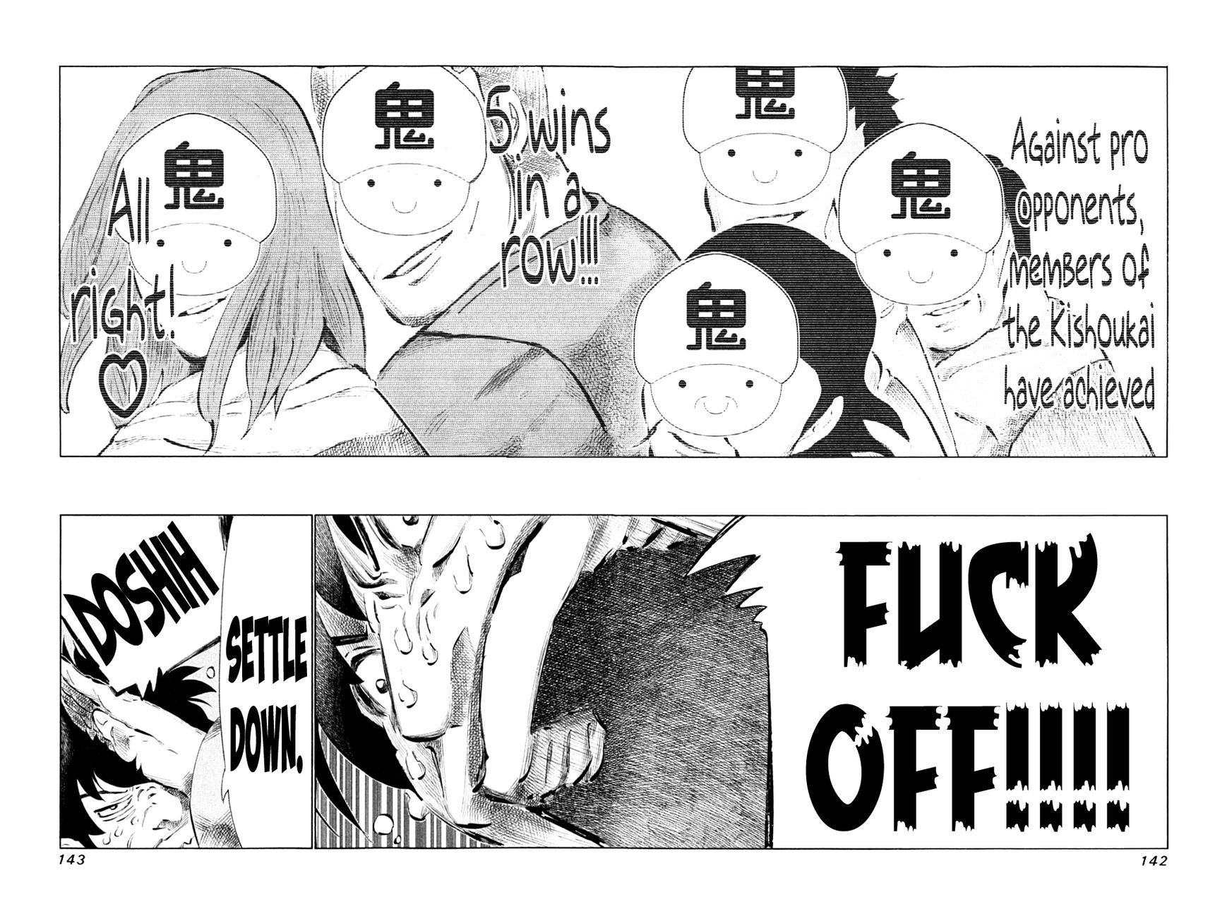 81 Diver Chapter 89 page 10 - Chapter 89 : Teasing