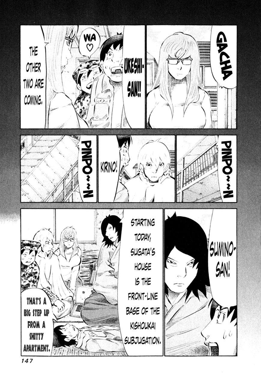 81 Diver Chapter 89 page 13 - Chapter 89 : Teasing
