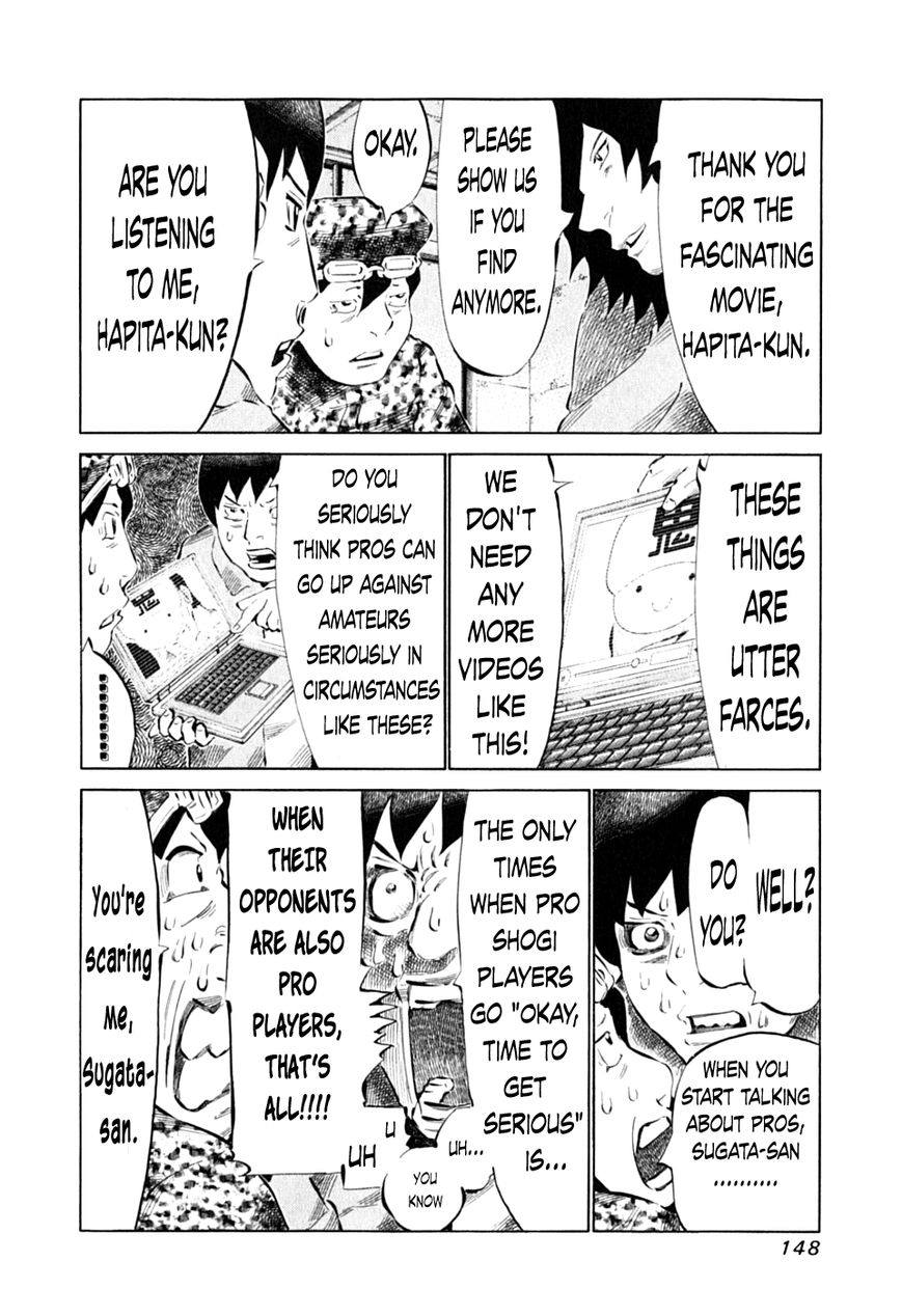 81 Diver Chapter 89 page 14 - Chapter 89 : Teasing