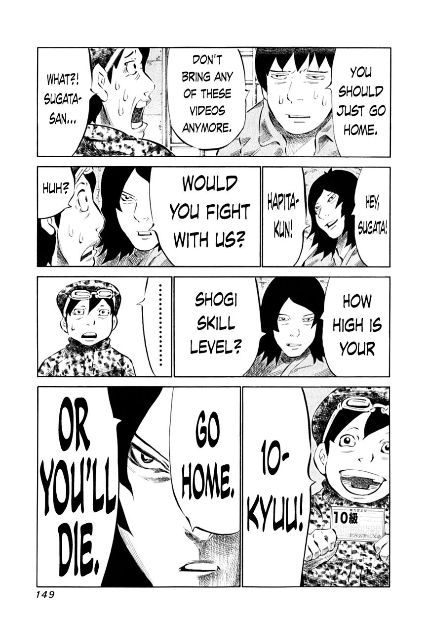 81 Diver Chapter 89 page 15 - Chapter 89 : Teasing