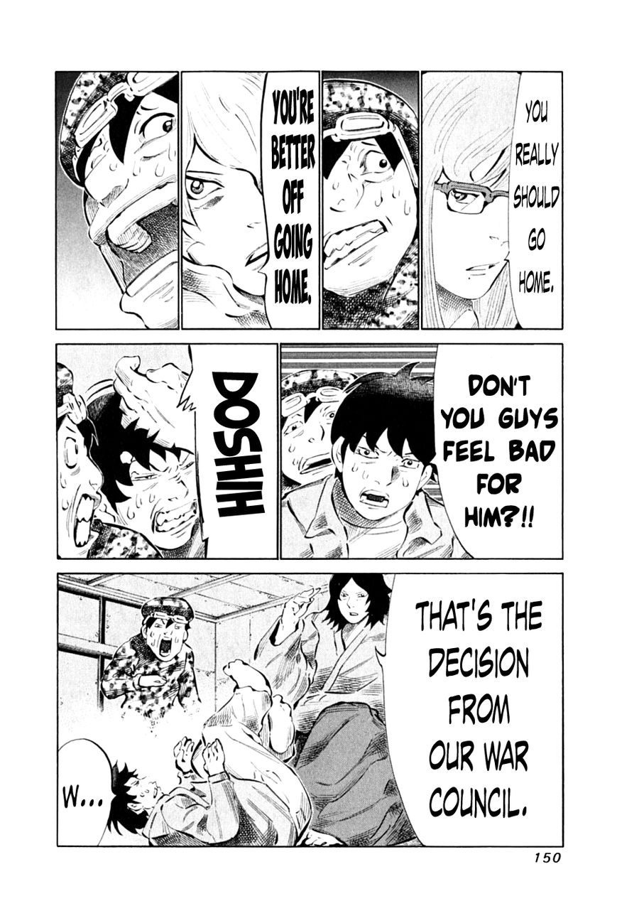 81 Diver Chapter 89 page 16 - Chapter 89 : Teasing