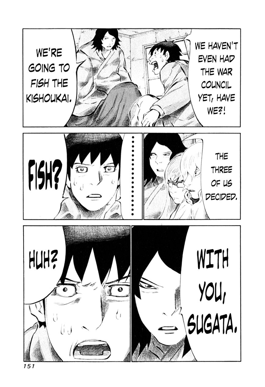 81 Diver Chapter 89 page 17 - Chapter 89 : Teasing