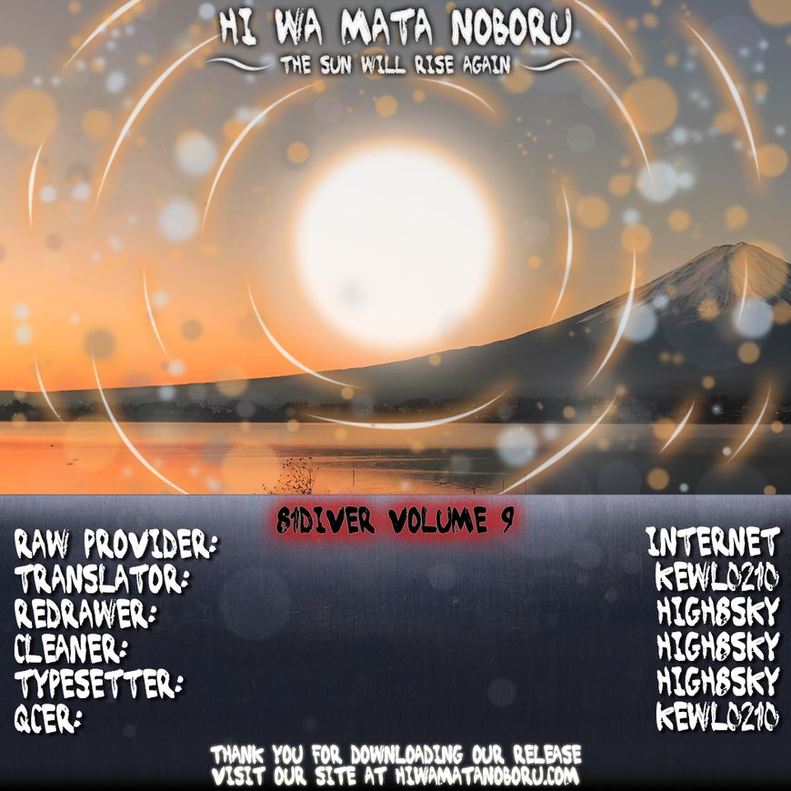 81 Diver Chapter 89 page 19 - Chapter 89 : Teasing