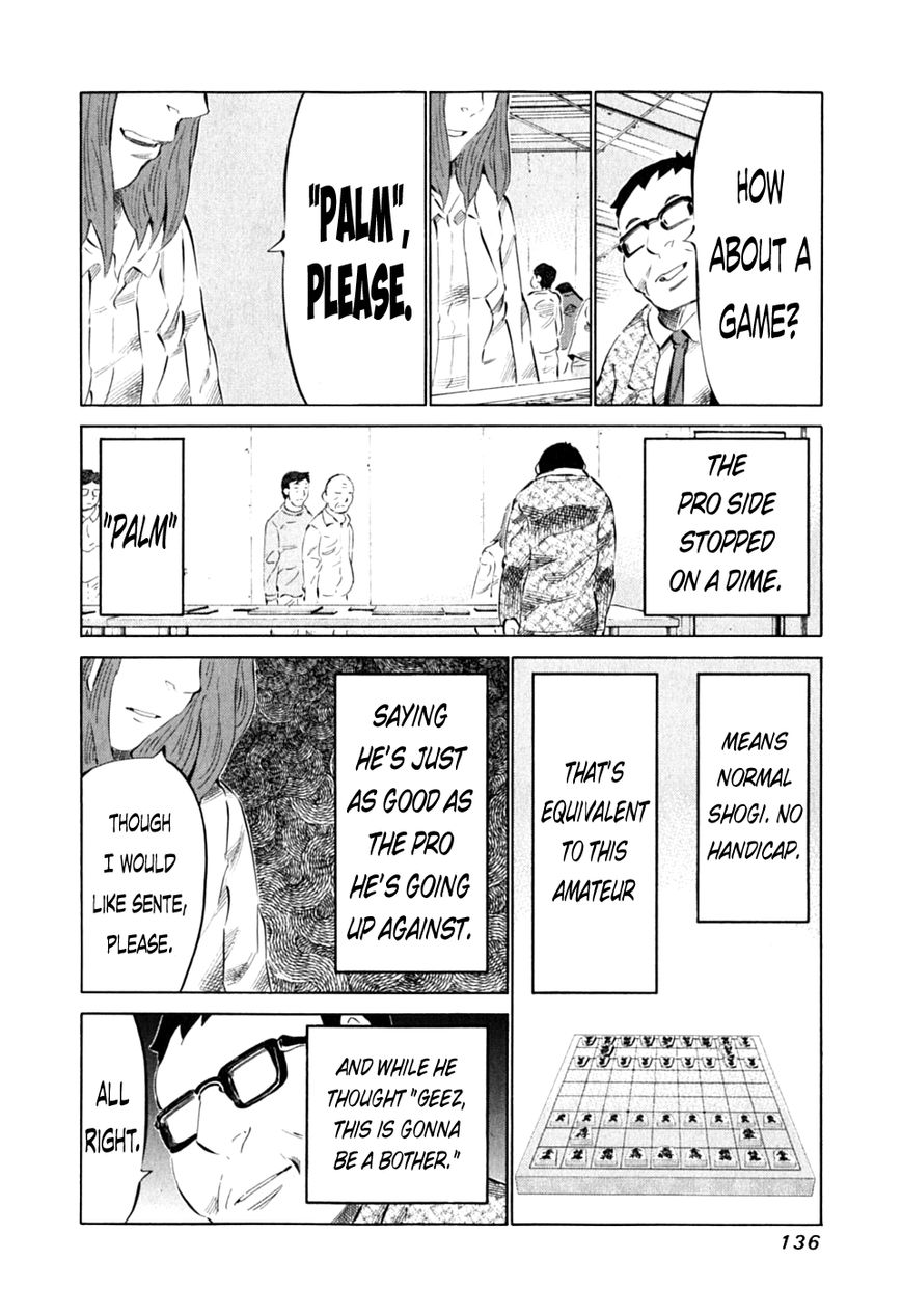 81 Diver Chapter 89 page 5 - Chapter 89 : Teasing