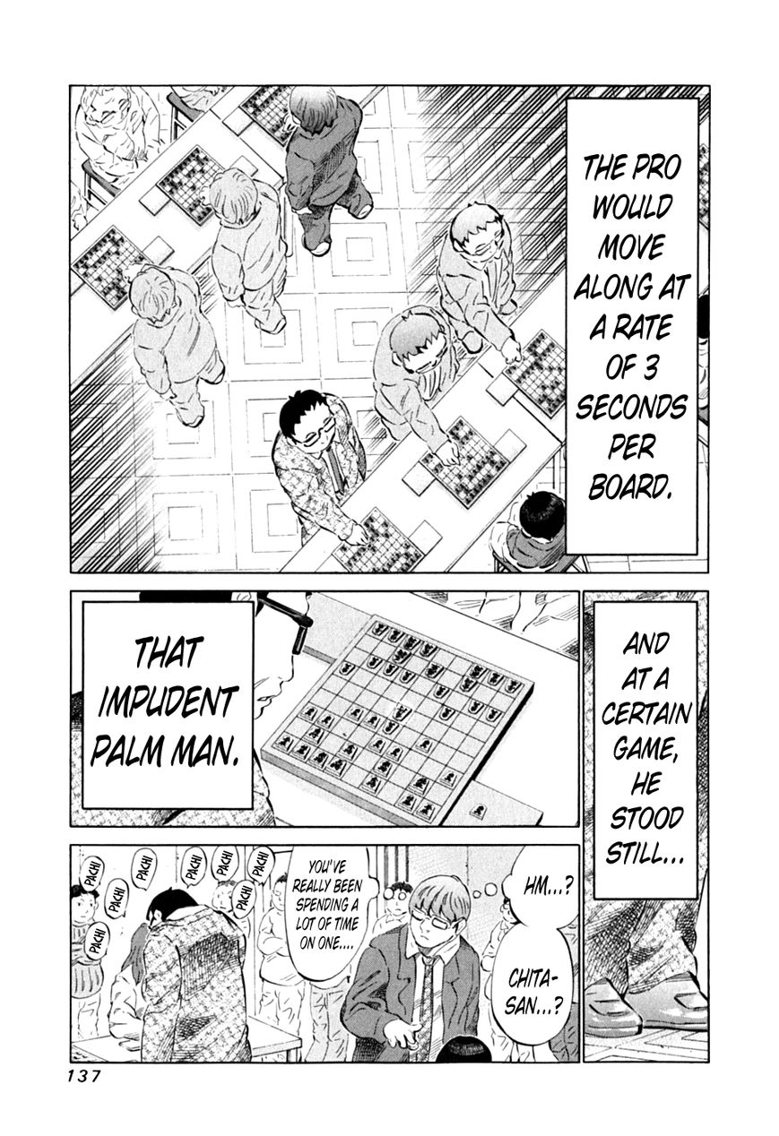 81 Diver Chapter 89 page 6 - Chapter 89 : Teasing