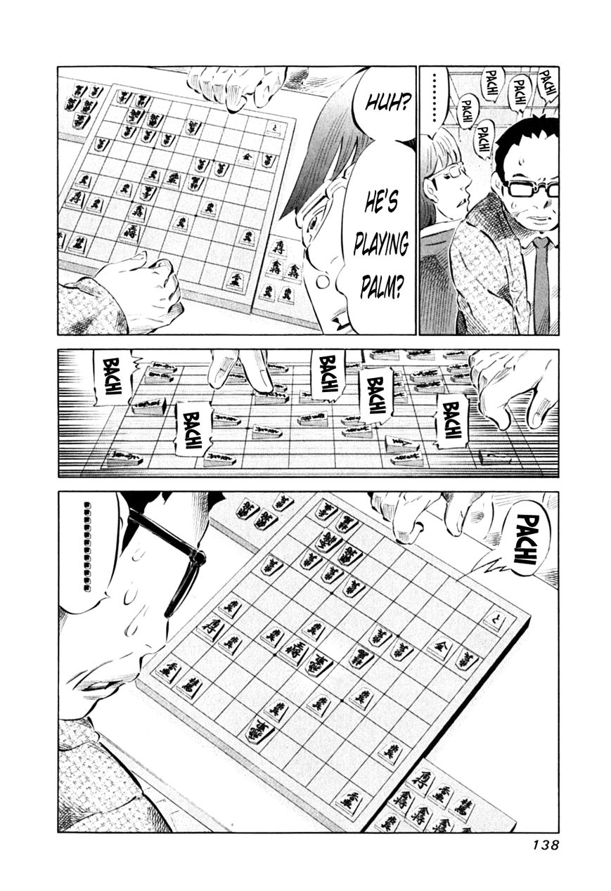 81 Diver Chapter 89 page 7 - Chapter 89 : Teasing