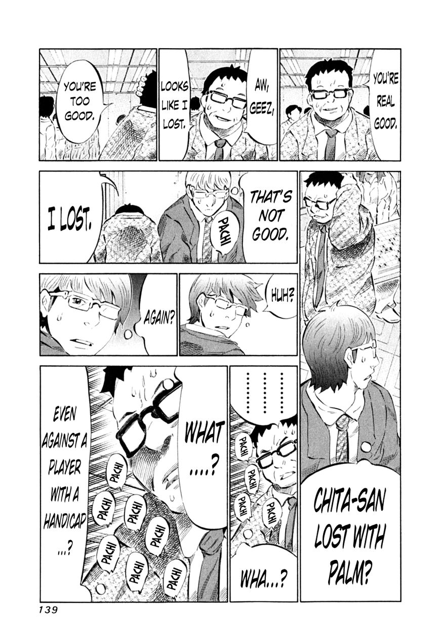 81 Diver Chapter 89 page 8 - Chapter 89 : Teasing