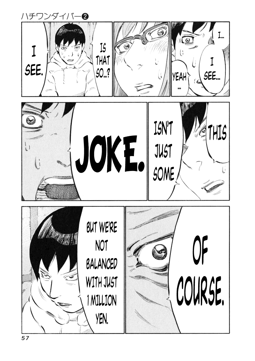 81 Diver Chapter 9.2 page 12 - Chapter 9 v2 : Rub.