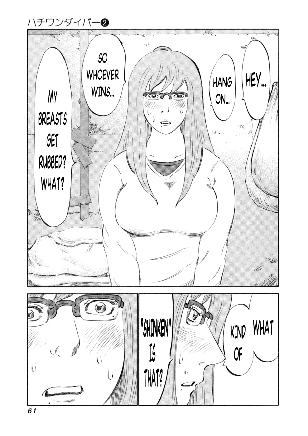 81 Diver Chapter 9.2 page 16 - Chapter 9 v2 : Rub.