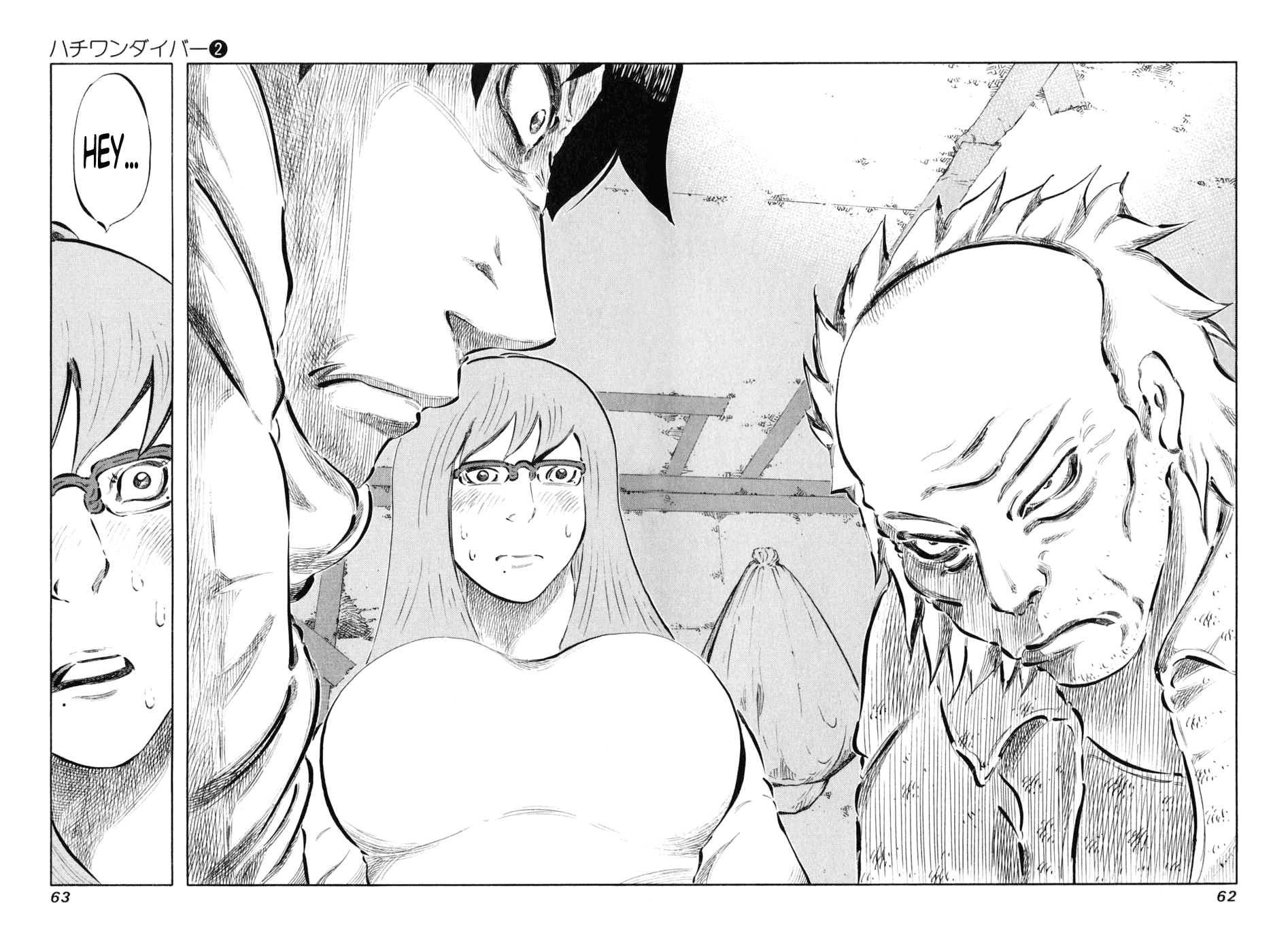 81 Diver Chapter 9.2 page 17 - Chapter 9 v2 : Rub.