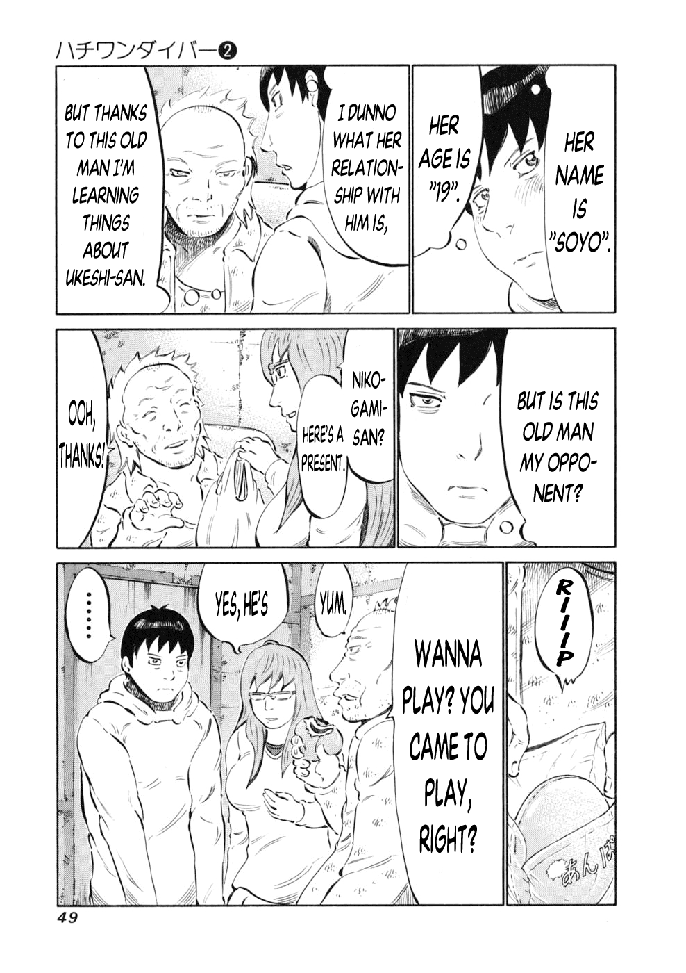 81 Diver Chapter 9.2 page 4 - Chapter 9 v2 : Rub.