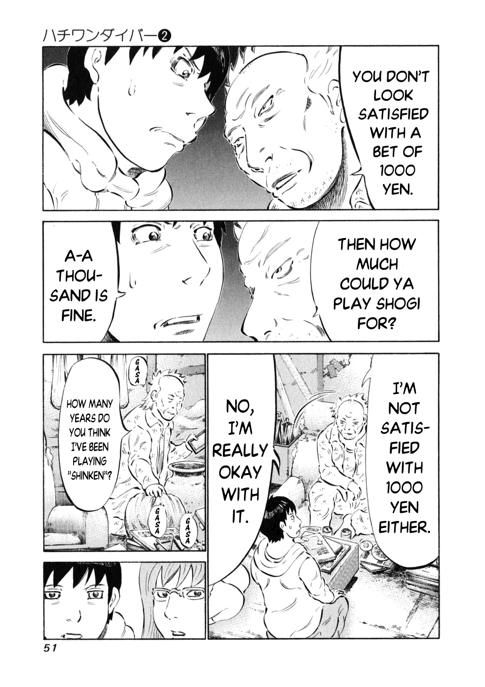 81 Diver Chapter 9.2 page 6 - Chapter 9 v2 : Rub.