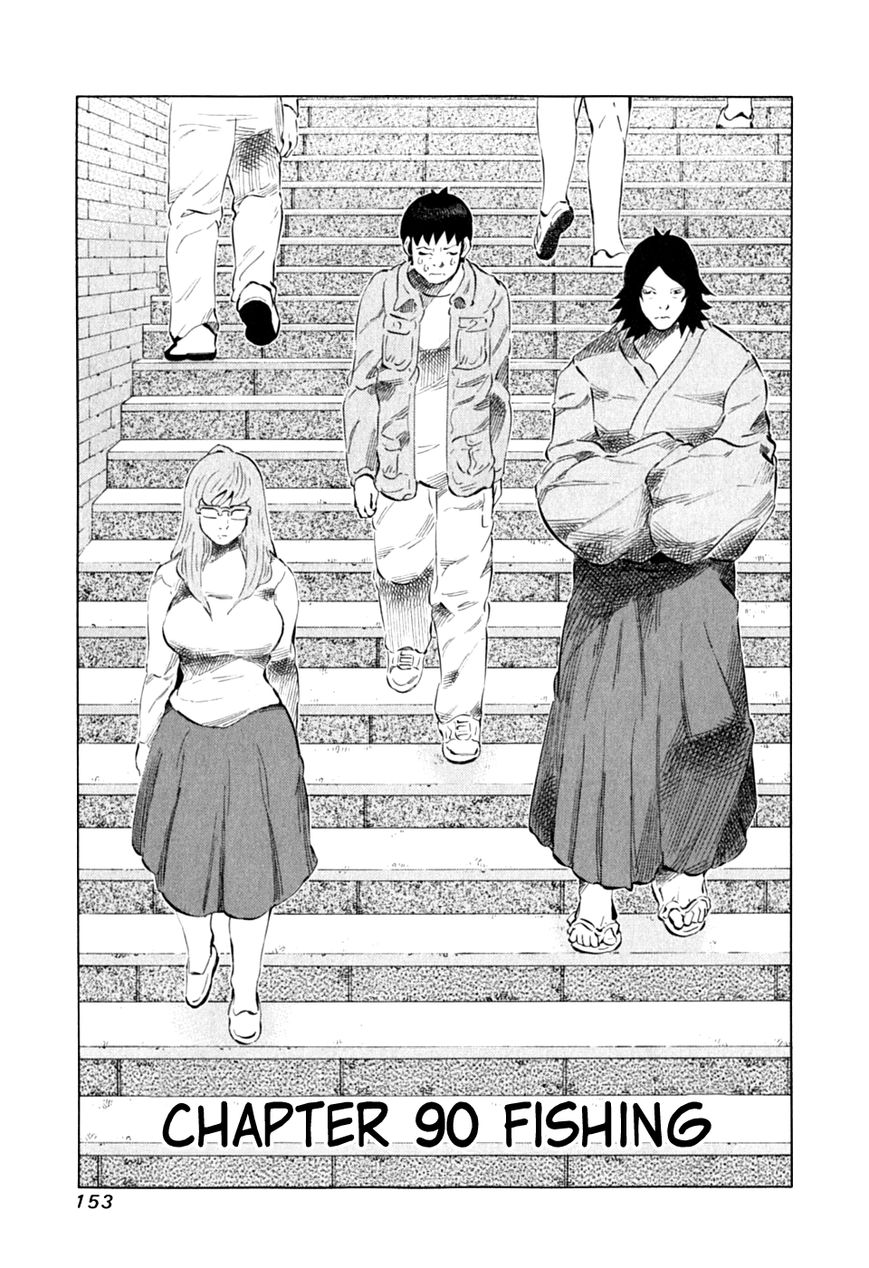 81 Diver Chapter 90 page 1 - Chapter 90 : Fishing