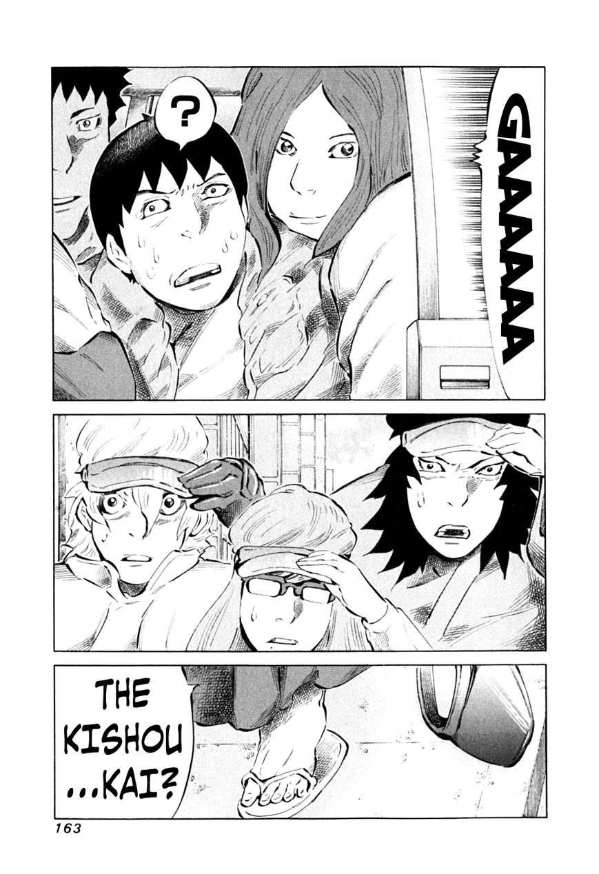 81 Diver Chapter 90 page 11 - Chapter 90 : Fishing