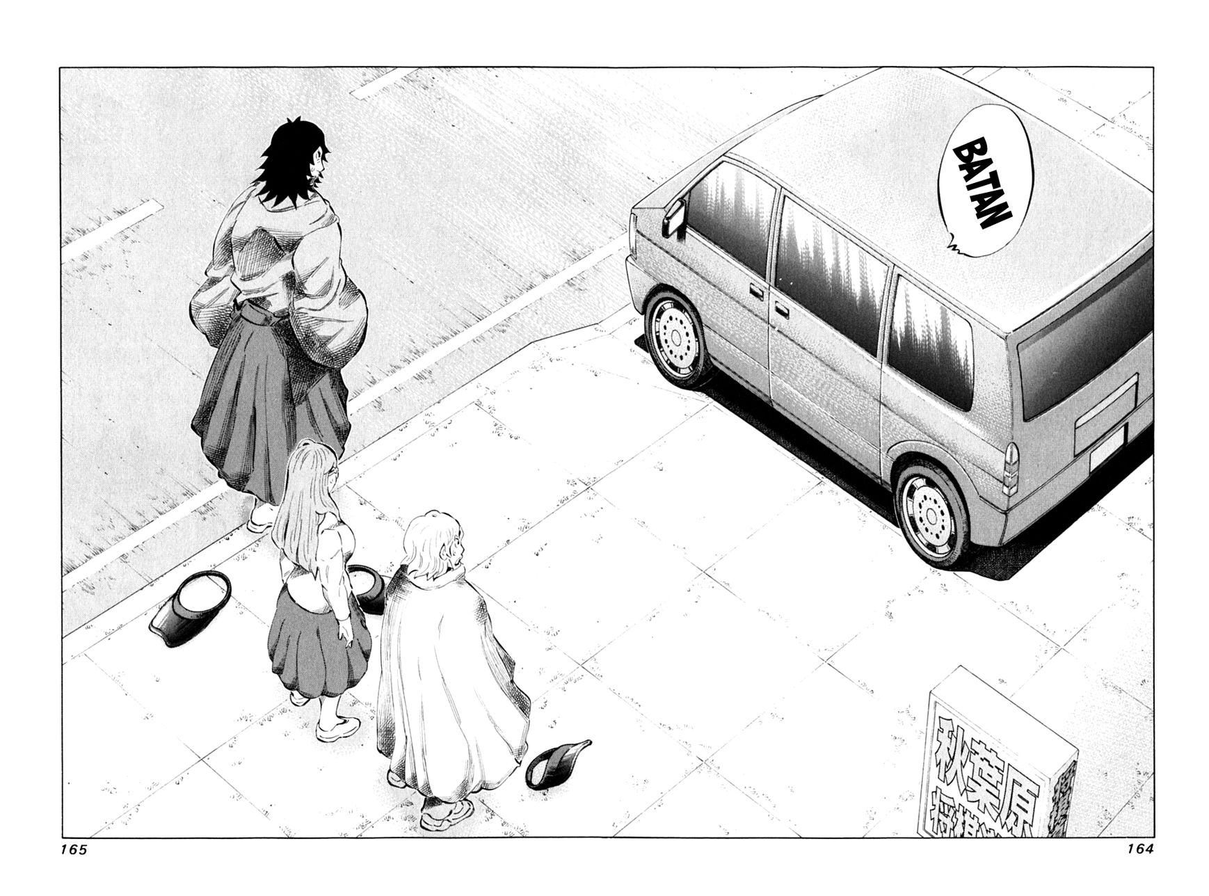 81 Diver Chapter 90 page 12 - Chapter 90 : Fishing