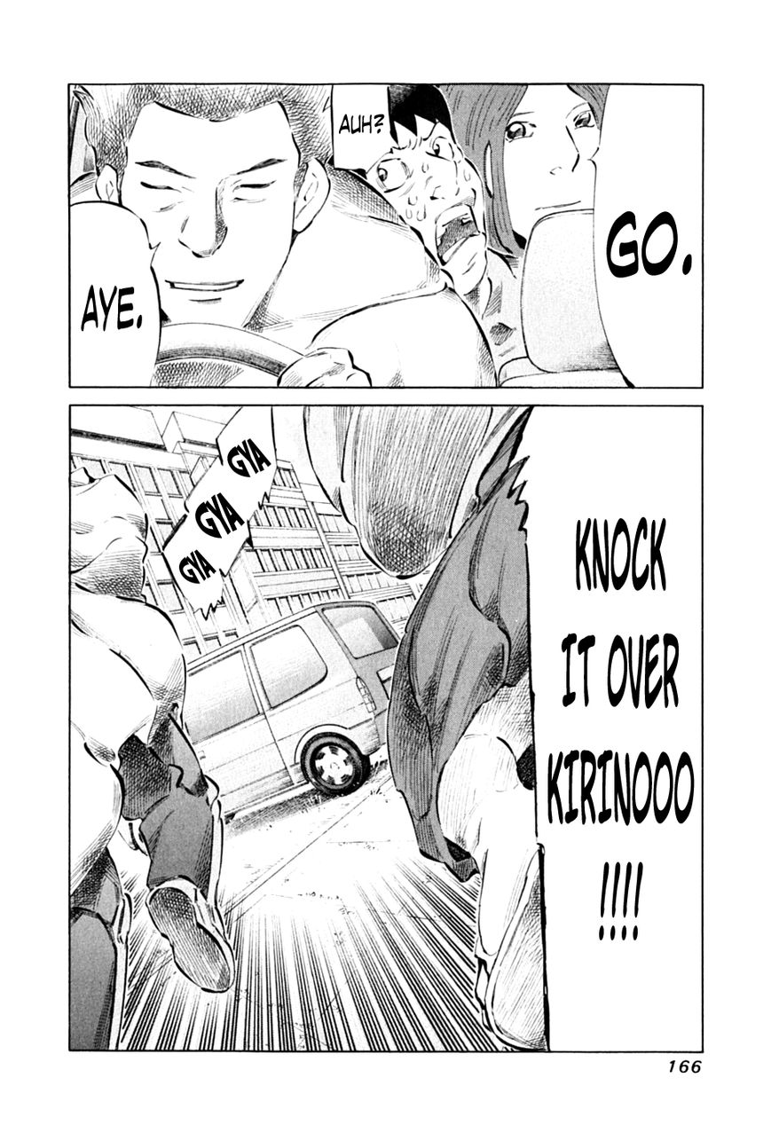 81 Diver Chapter 90 page 13 - Chapter 90 : Fishing