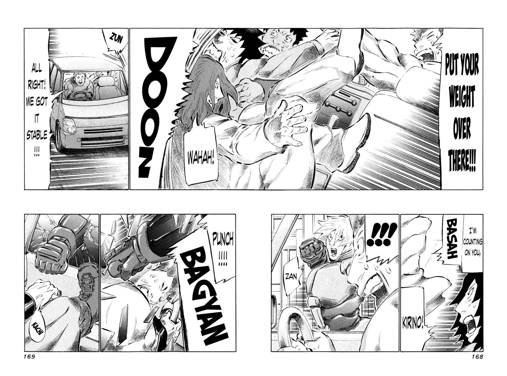 81 Diver Chapter 90 page 15 - Chapter 90 : Fishing