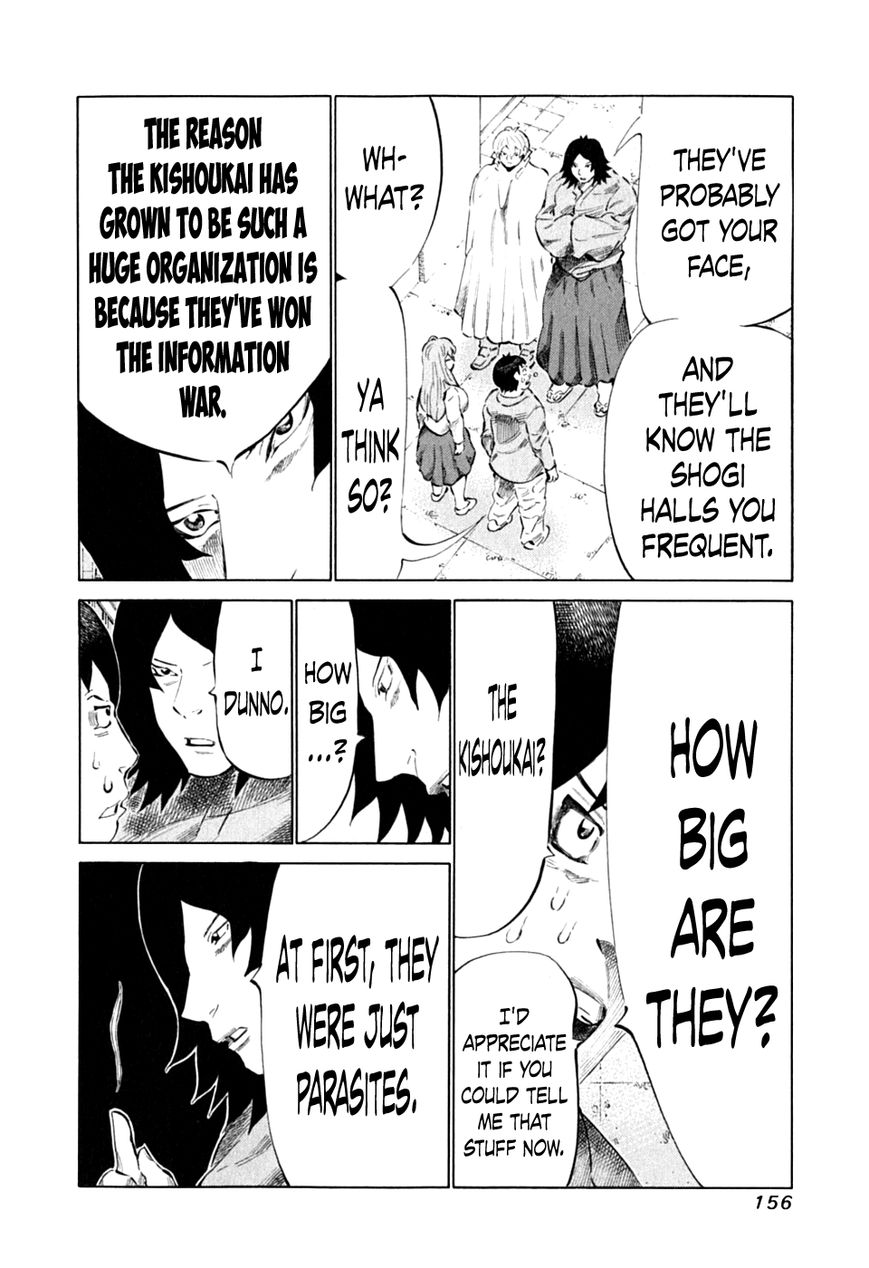 81 Diver Chapter 90 page 4 - Chapter 90 : Fishing