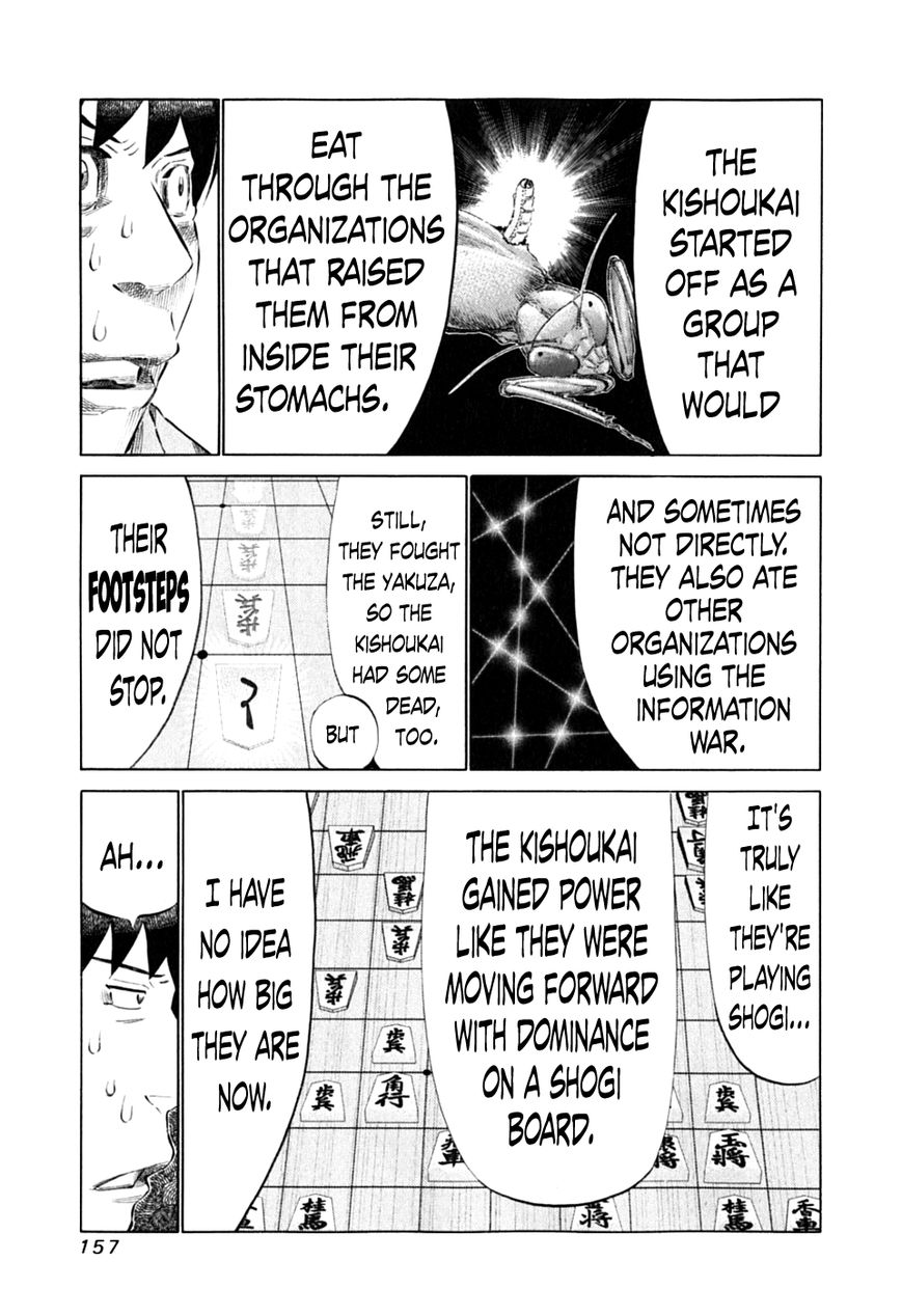 81 Diver Chapter 90 page 5 - Chapter 90 : Fishing