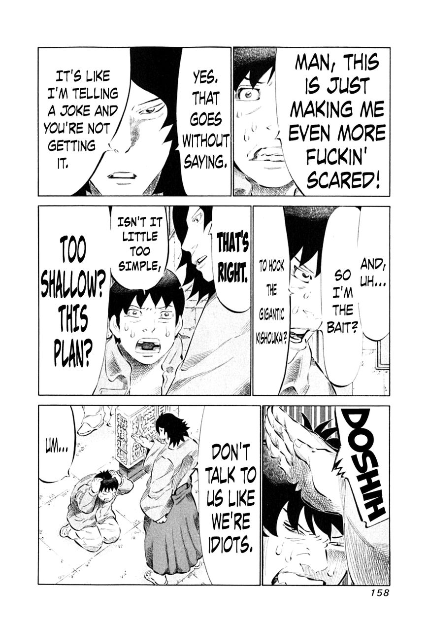 81 Diver Chapter 90 page 6 - Chapter 90 : Fishing