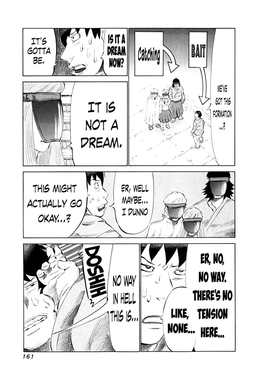 81 Diver Chapter 90 page 9 - Chapter 90 : Fishing