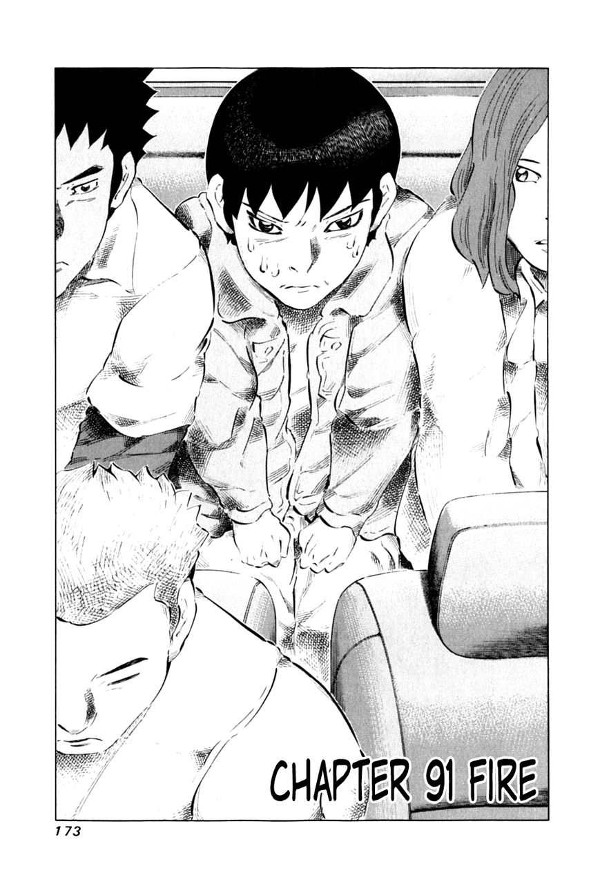 81 Diver Chapter 91 page 1 - Chapter 91 : Fire