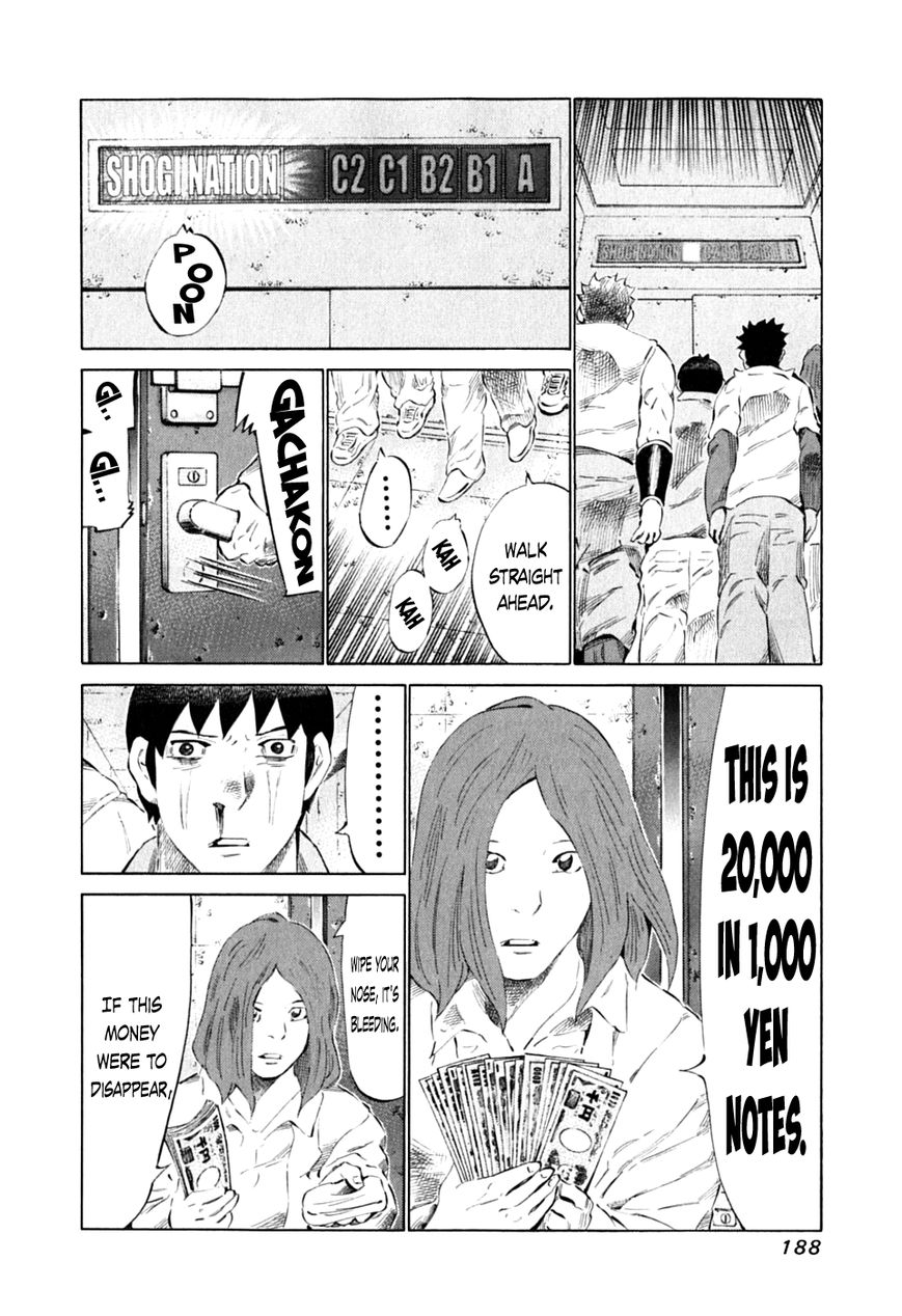 81 Diver Chapter 91 page 14 - Chapter 91 : Fire