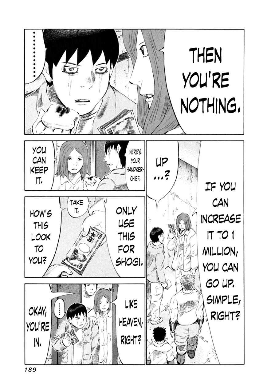 81 Diver Chapter 91 page 15 - Chapter 91 : Fire