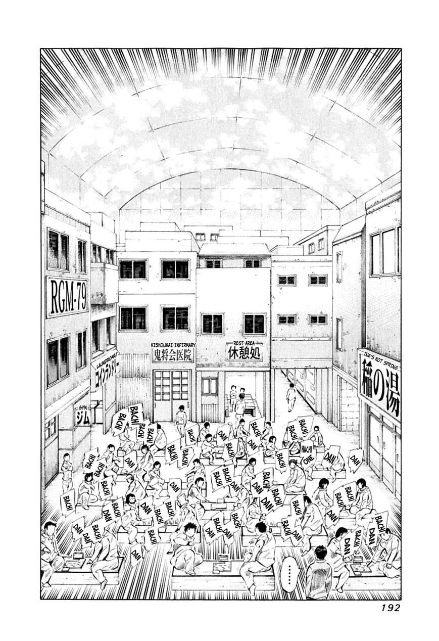 81 Diver Chapter 91 page 17 - Chapter 91 : Fire