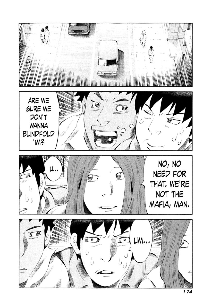 81 Diver Chapter 91 page 2 - Chapter 91 : Fire