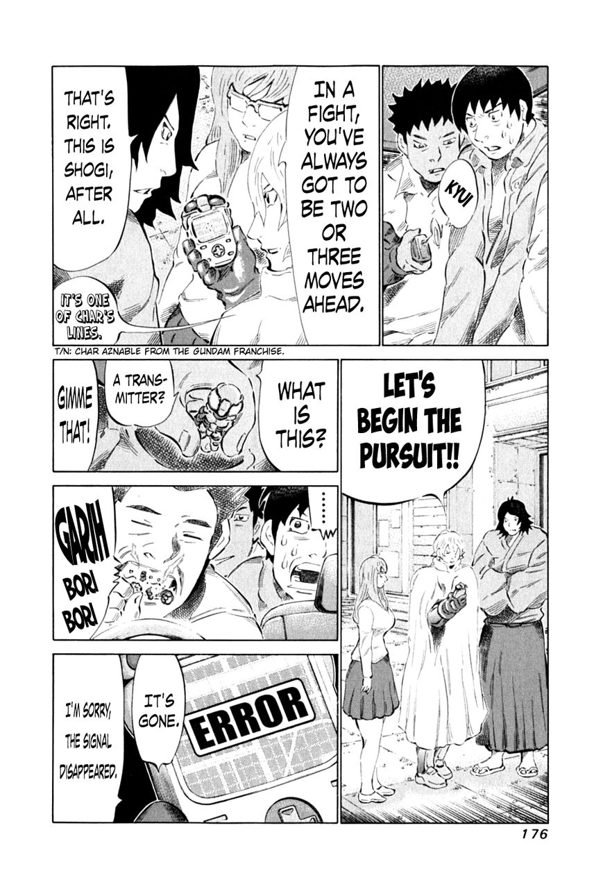 81 Diver Chapter 91 page 4 - Chapter 91 : Fire