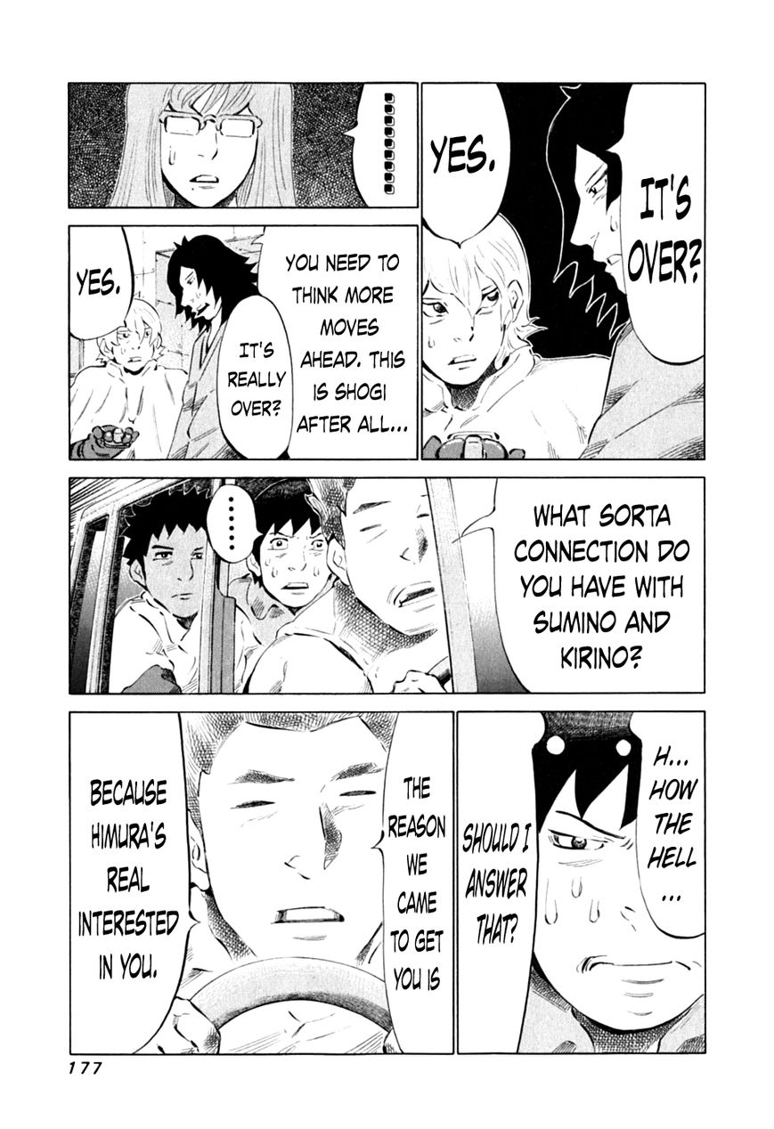81 Diver Chapter 91 page 5 - Chapter 91 : Fire