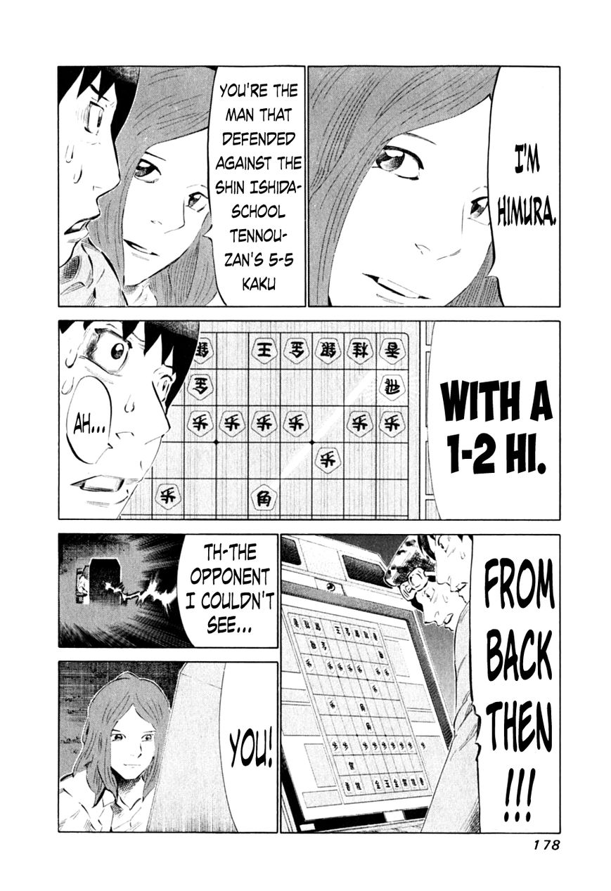 81 Diver Chapter 91 page 6 - Chapter 91 : Fire