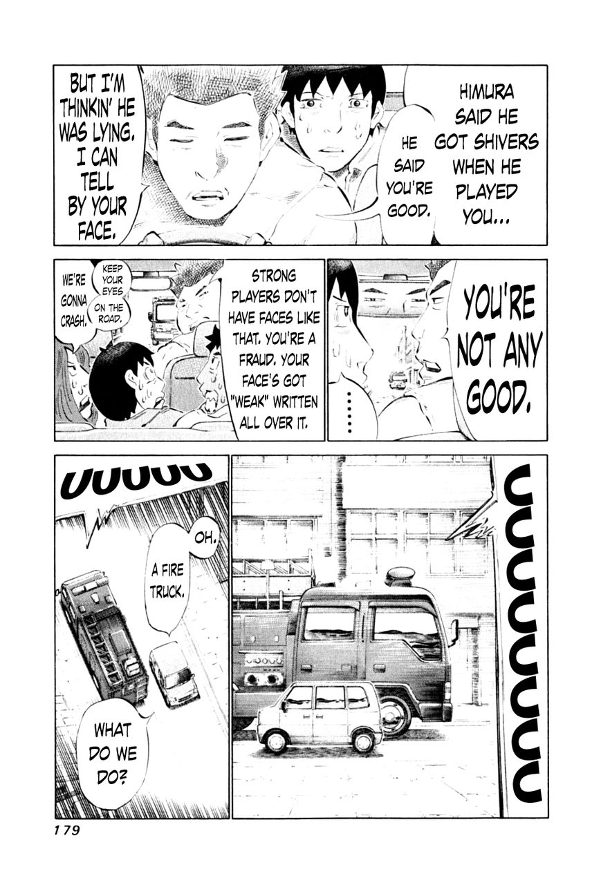 81 Diver Chapter 91 page 7 - Chapter 91 : Fire