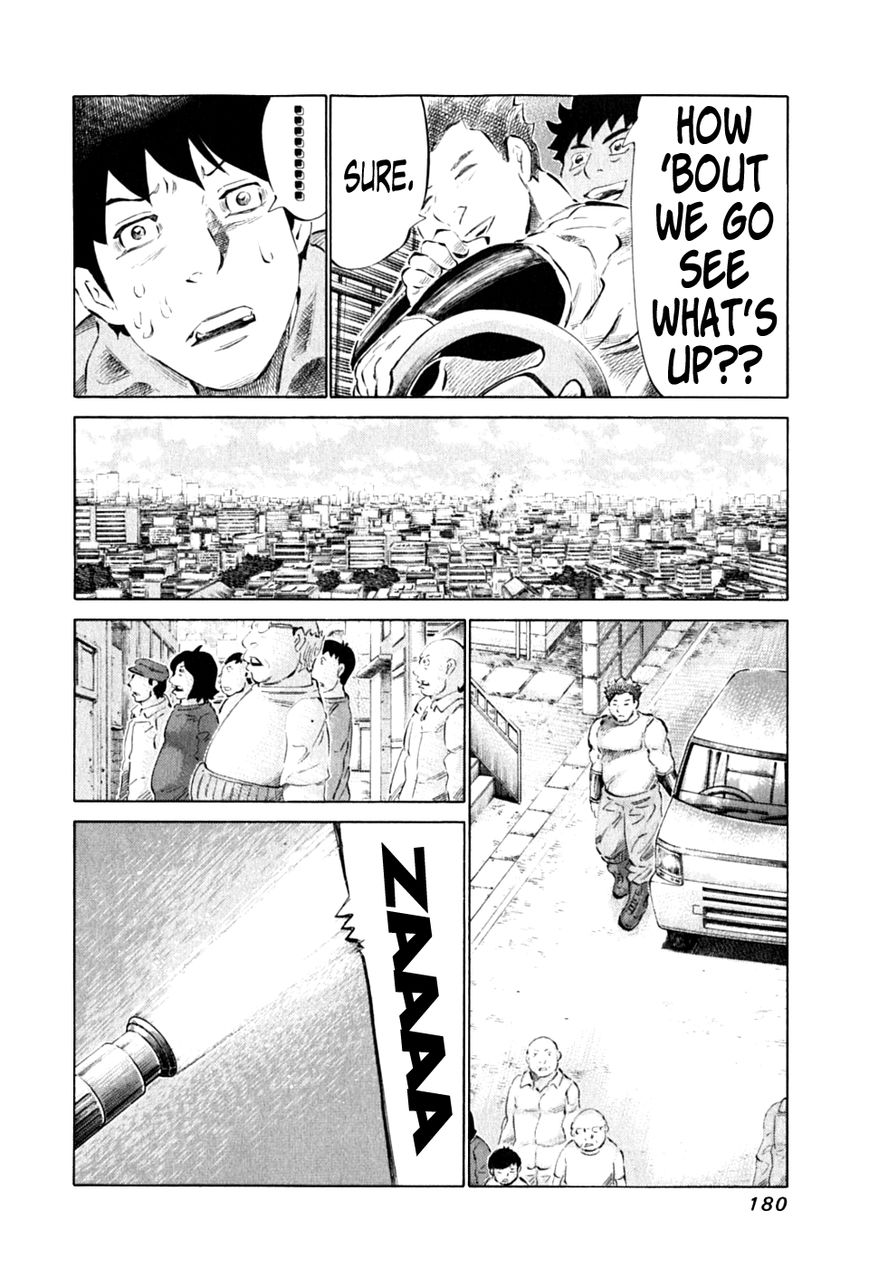 81 Diver Chapter 91 page 8 - Chapter 91 : Fire