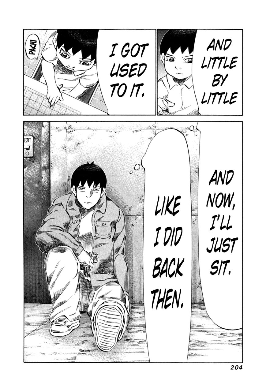 81 Diver Chapter 92 page 12 - Chapter 92 : A Nap