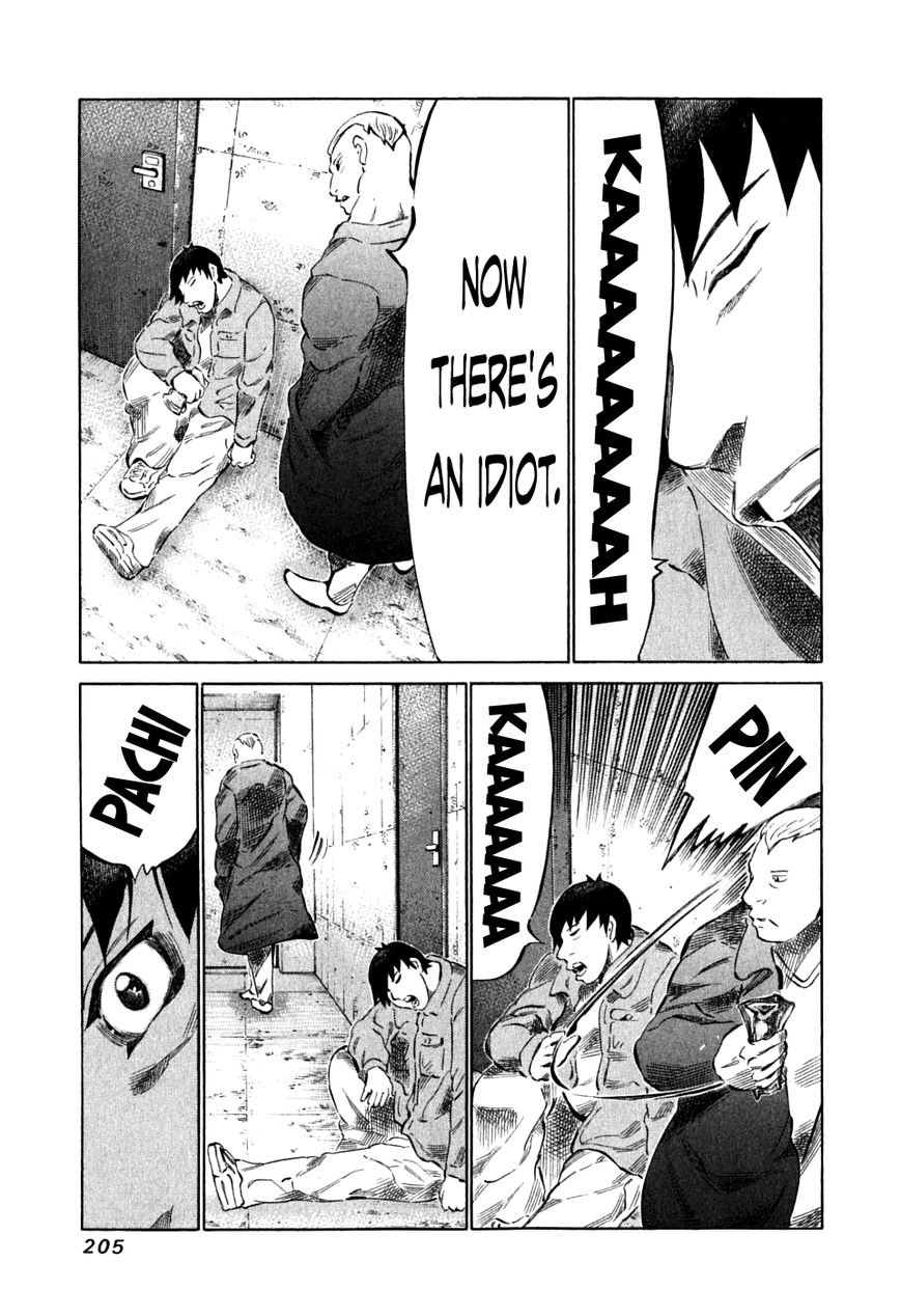 81 Diver Chapter 92 page 13 - Chapter 92 : A Nap
